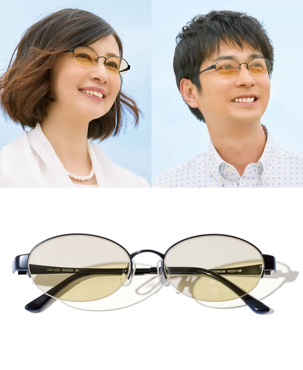 通販生活 超薄色サングラス 通販生活のメラニーナ 公式 カタログハウスの通販サイト