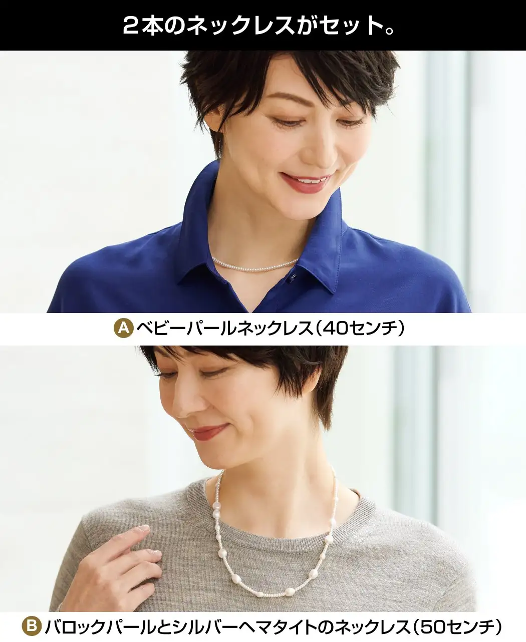 ダブルパールネックレス2