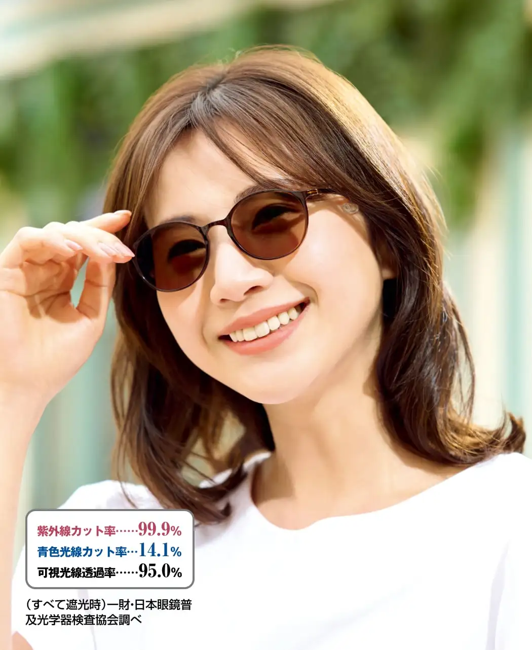 鼻に跡がつかないグラス0