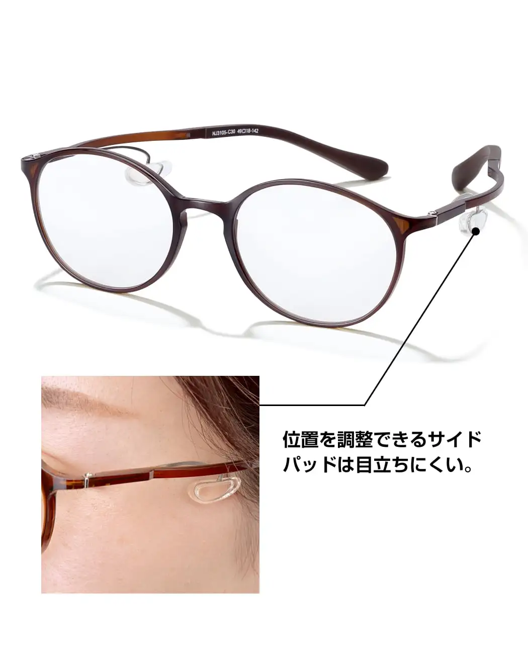 鼻に跡がつかないグラス1