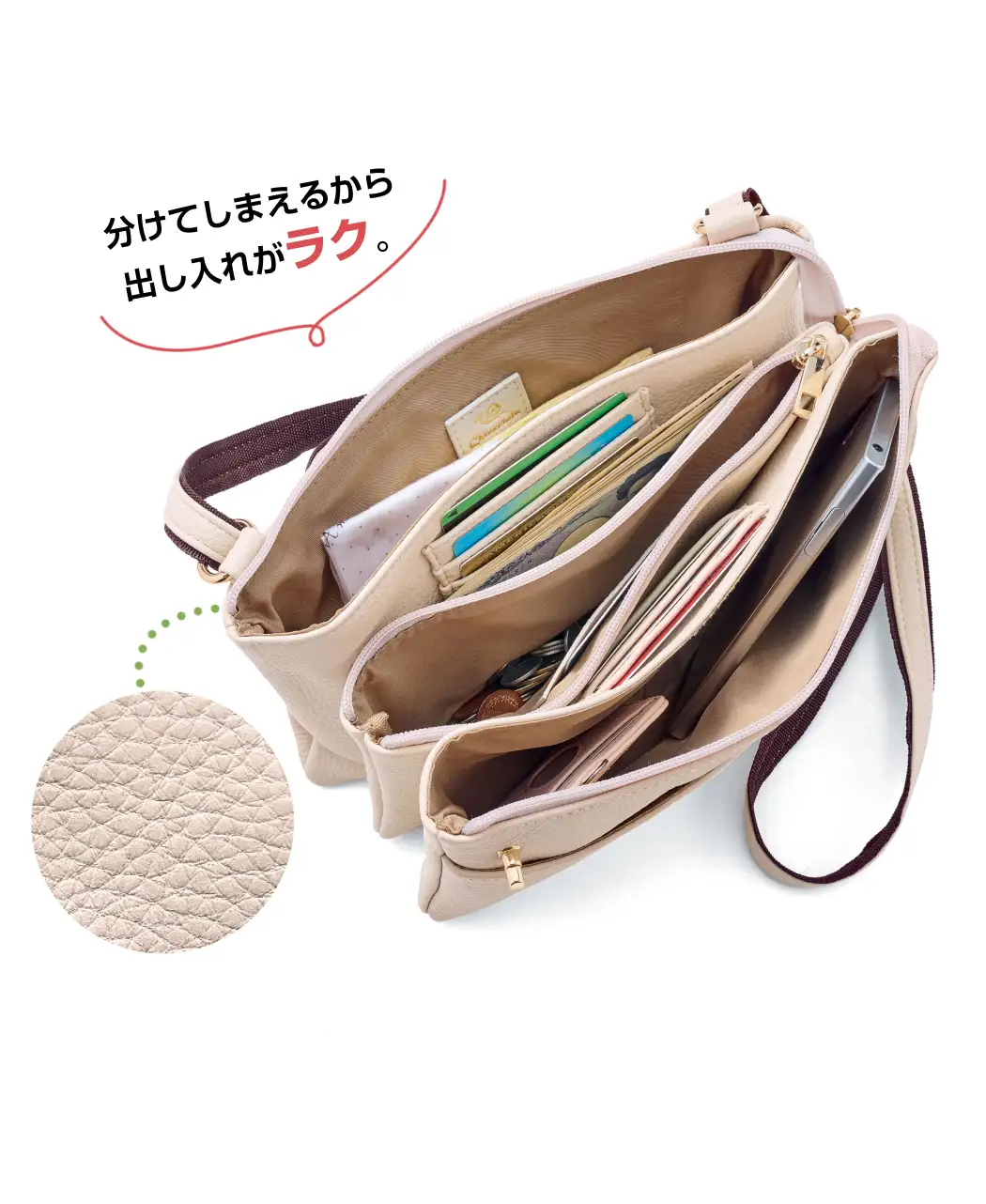 通販生活®5層収納ショルダー|【公式】カタログハウスの通販サイト 通販生活®5層収納ショルダー|【公式】カタログハウスの通販サイト
