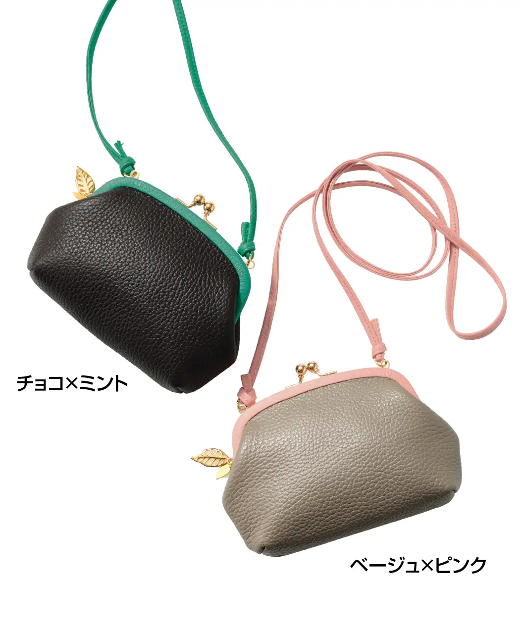 通販生活®革巻きがま口｜【公式】カタログハウスの通販サイト