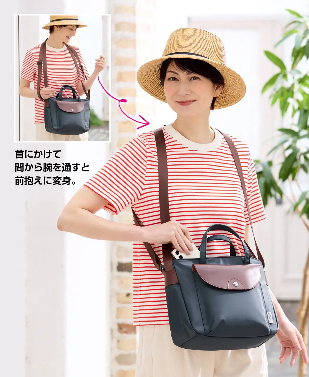通販生活®コアルーリュック「ステラ」｜【公式】カタログハウスの通販