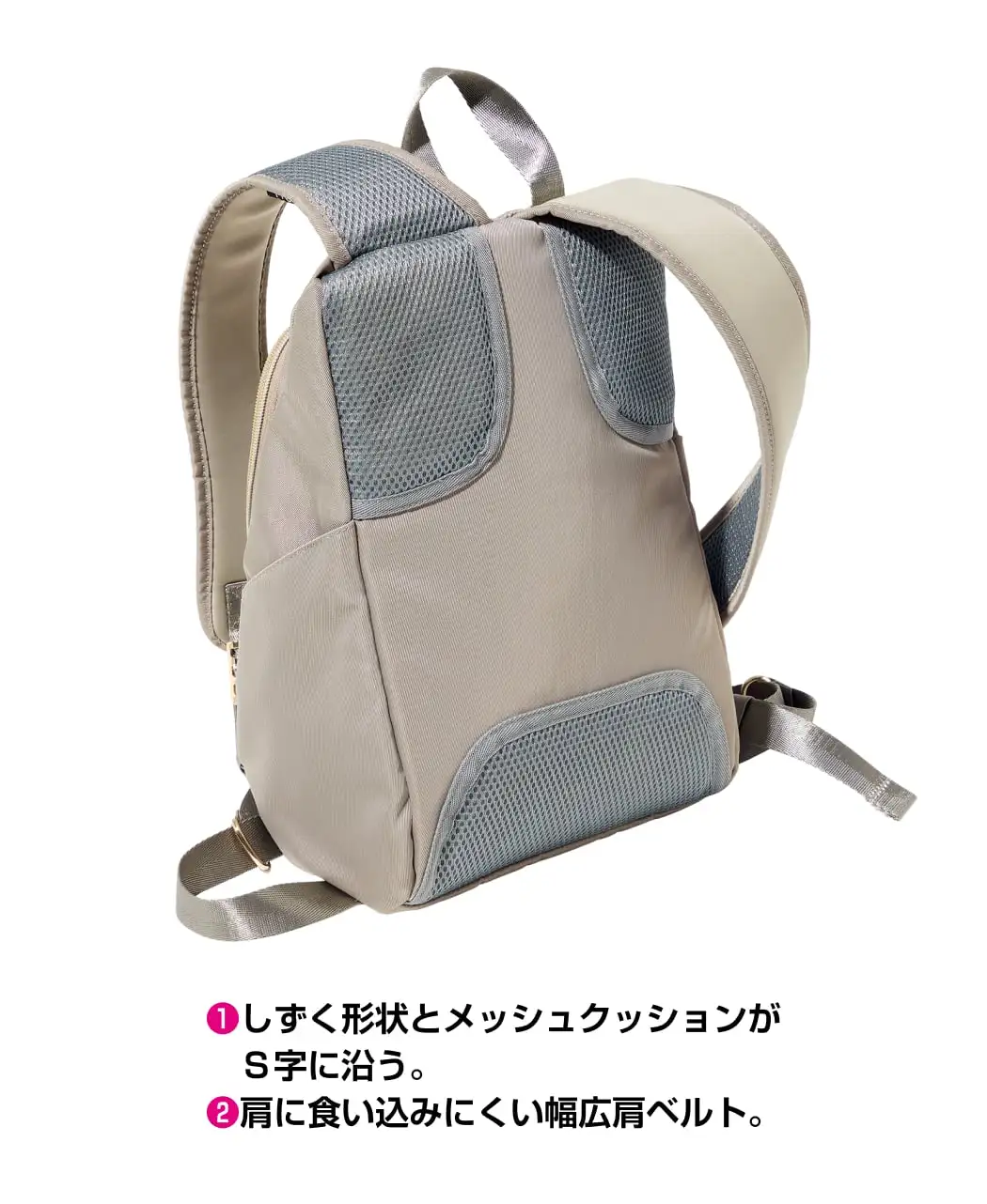 体圧分散リュックII3
