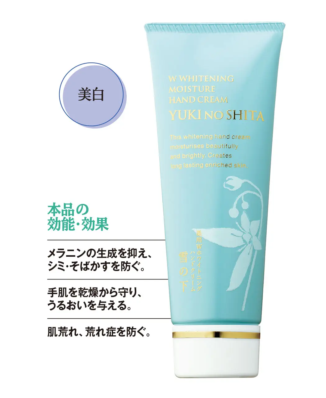 急いで シールド 作曲する ミロット 保湿 クリーム Ampaalborxi Com