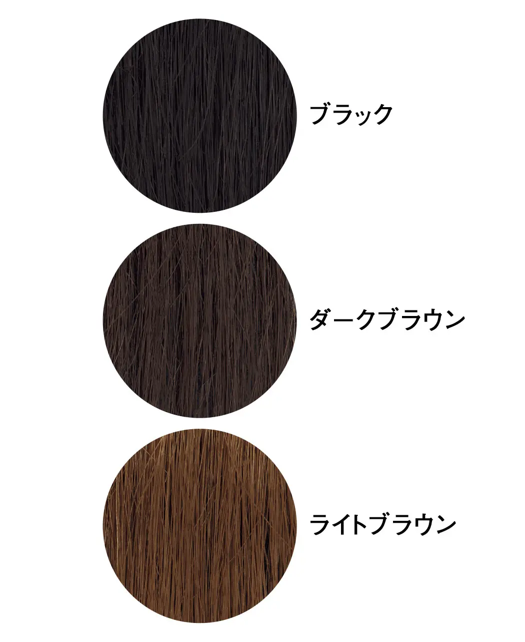 8時だよ 通販生活 ヘアカラーファンデ 花の葉 公式 カタログハウスの通販サイト