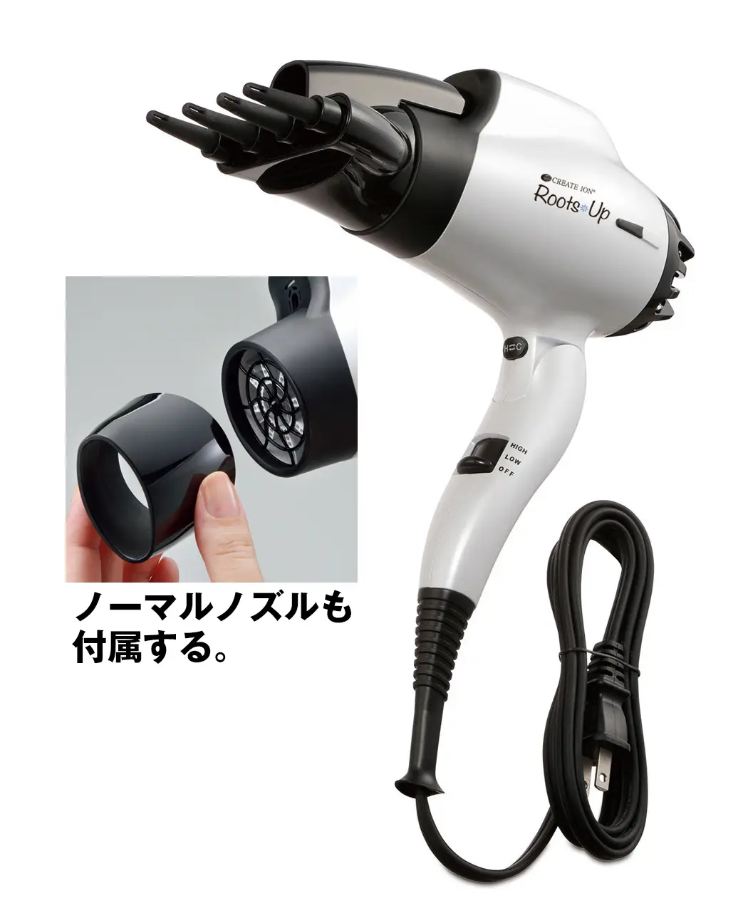 8時だよ 通販生活 通販生活のヘアドライヤールーツアップ 公式 カタログハウスの通販サイト