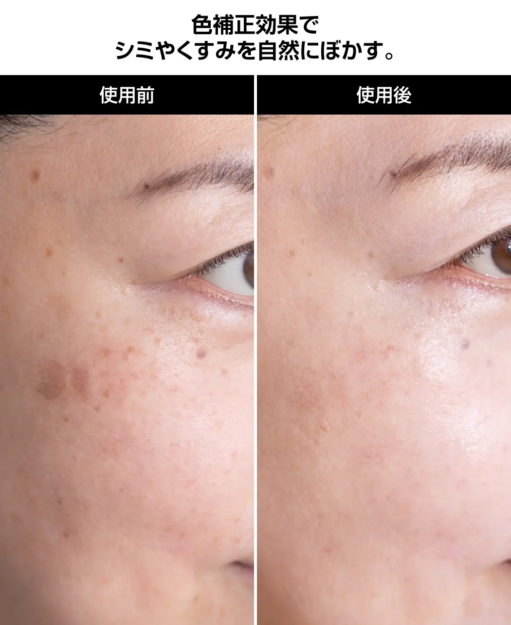 薬用美白UV下地「白露肌-しろつゆはだ-」5