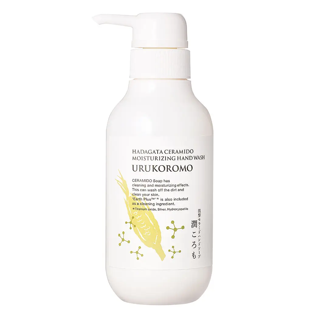 8時だよ 通販生活 ボディ パーツケア 公式 カタログハウスの通販サイト