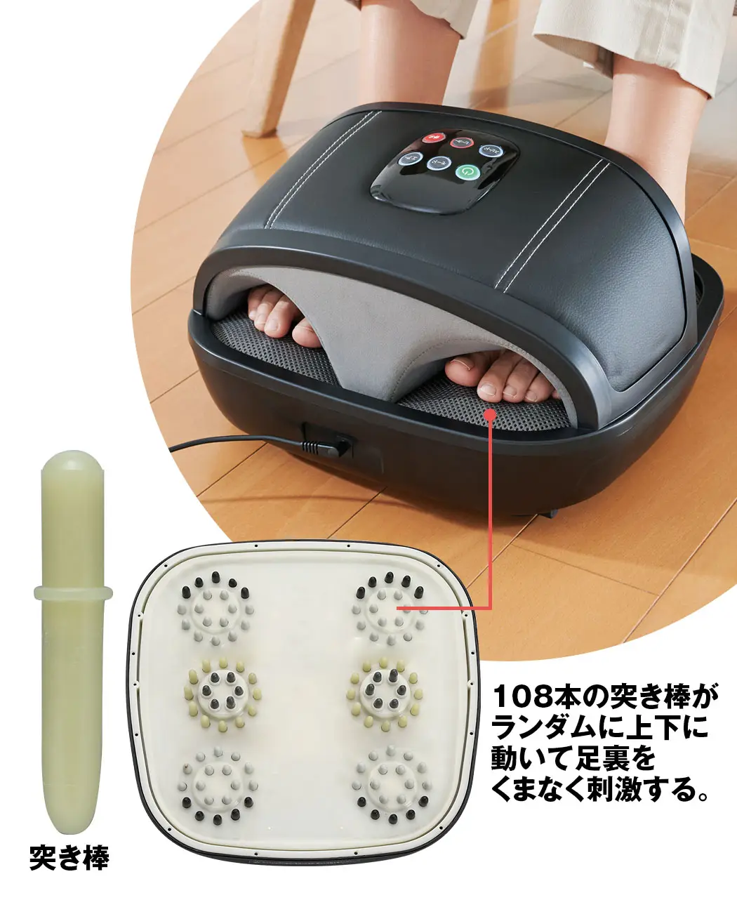 8時だよ 通販生活 突き揉み足裏マッサージ 公式 カタログハウスの通販サイト