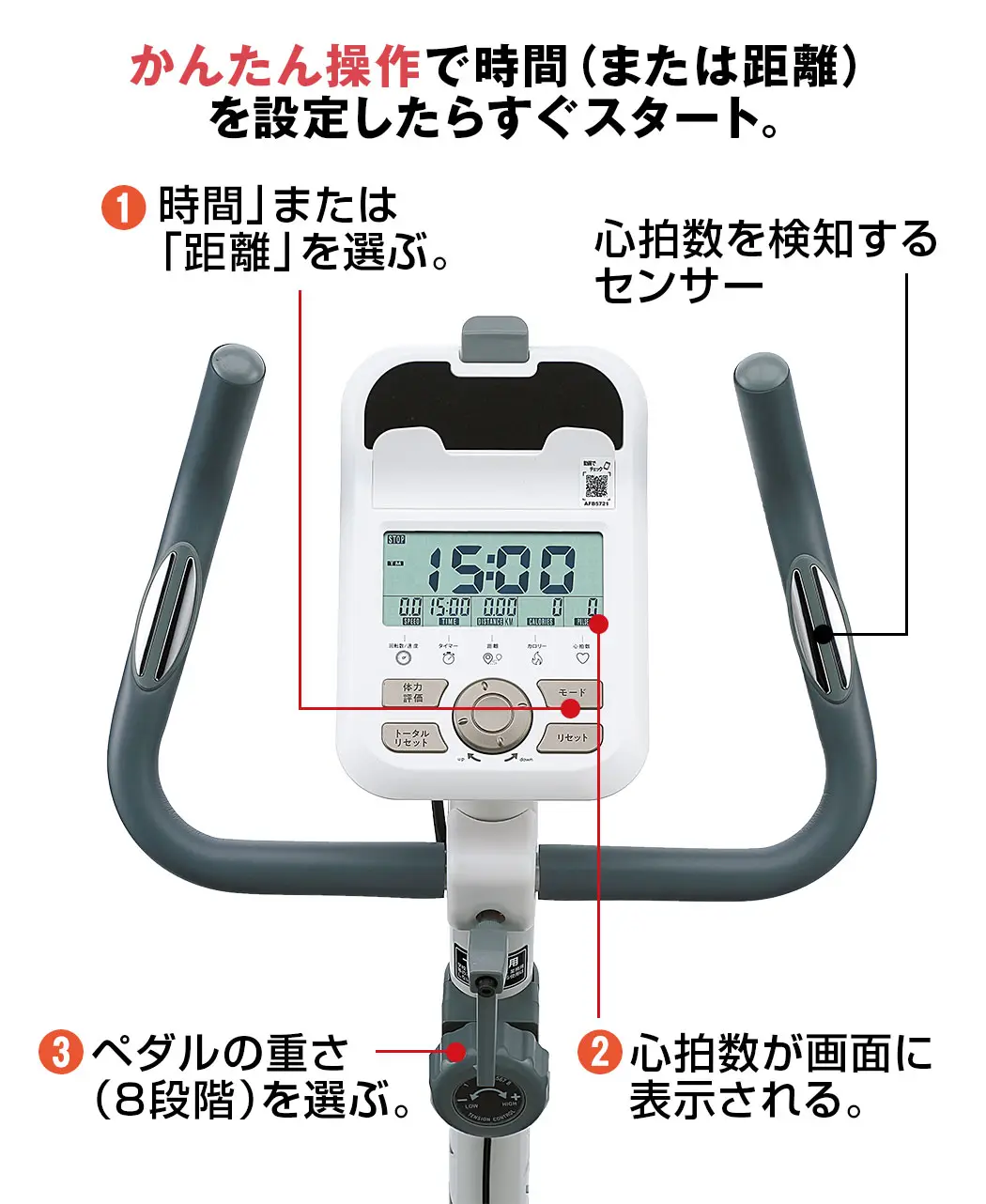 通販生活®アルインコバイク｜【公式】カタログハウスの通販サイト