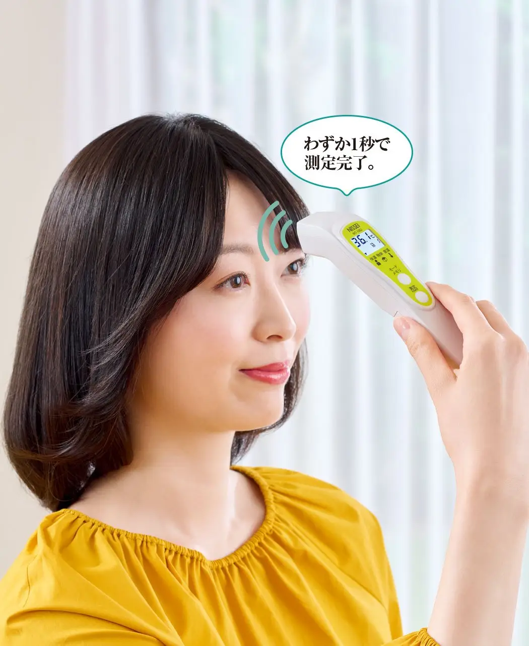 通販生活®距離センサー内蔵体温計｜【公式】カタログハウスの通販サイト