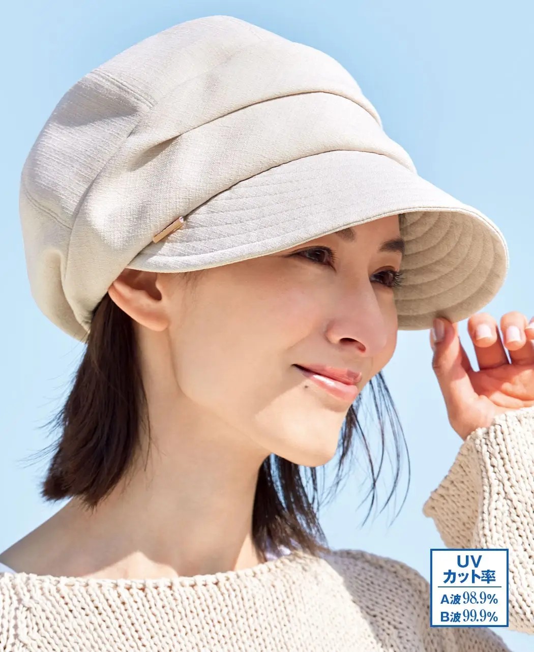 通販生活の遮熱キャスケット0