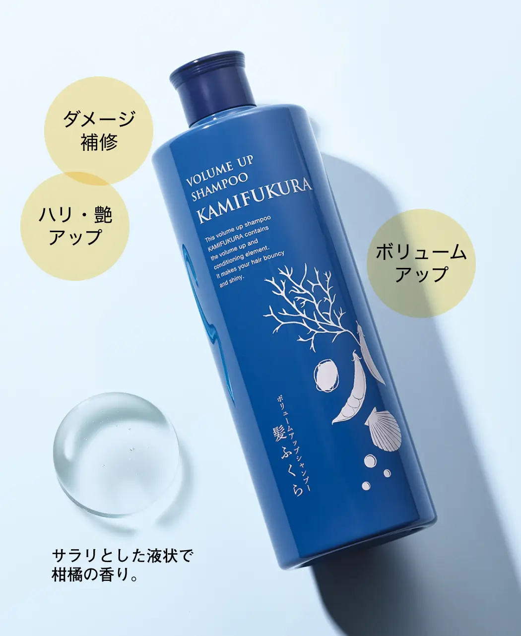 シャンプー様 リクエスト 2点 まとめ商品 通販生活®ボリュームアップシャンプー『髪ふくら』＆コンディショナー