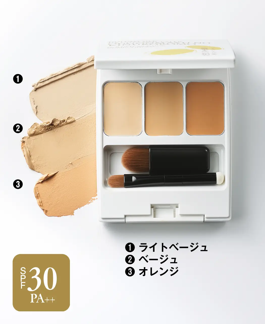 通販生活®UVカットシルクコンシーラー 黄金まゆの絹衣（きぬころも