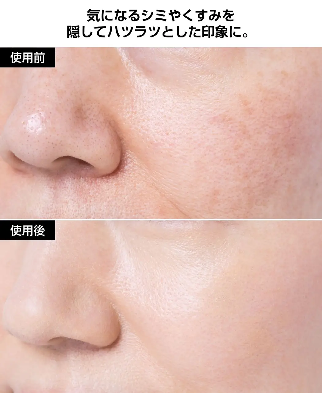 通販生活®UVカットシルクコンシーラー 黄金まゆの絹衣（きぬころも