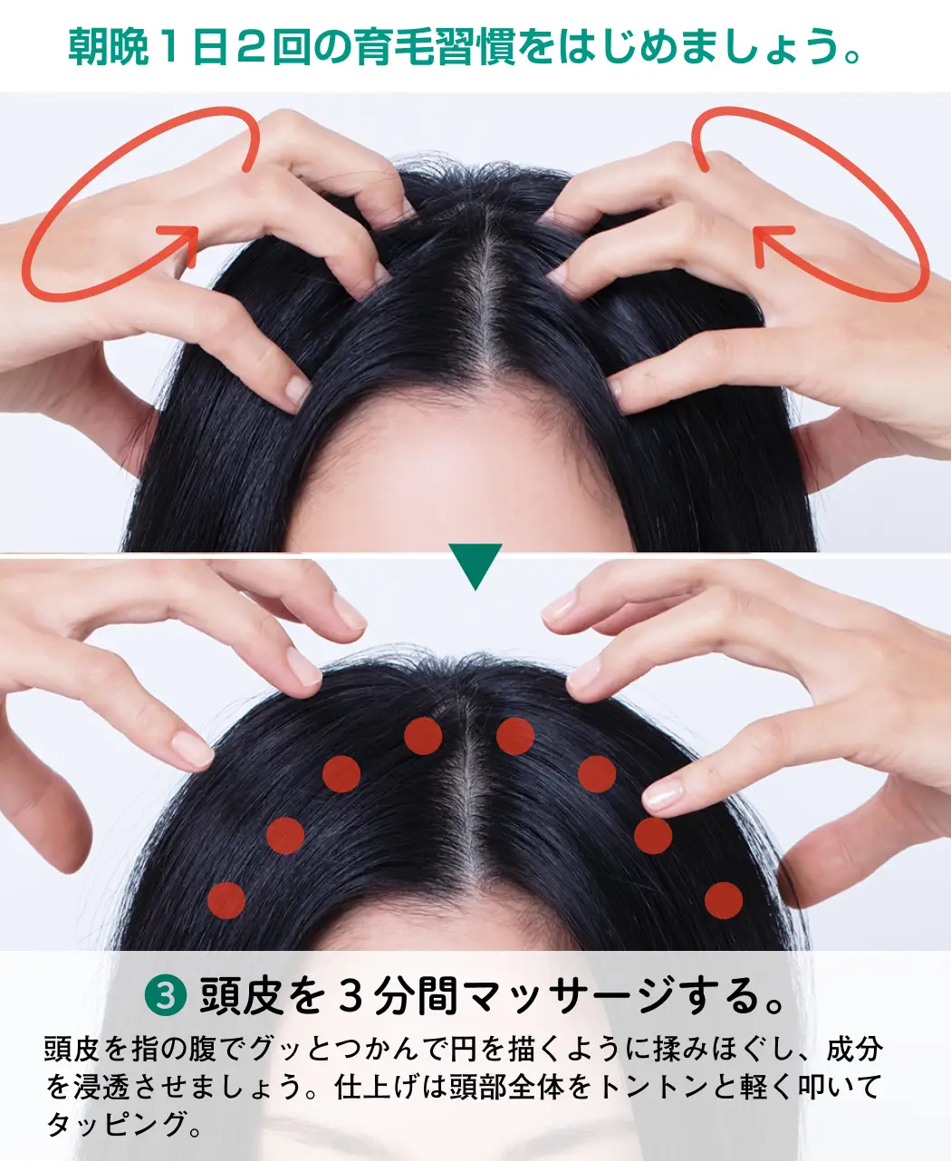 専用ページ　通販生活 薬用育毛剤 花わかば 通販生活®女性用薬用育毛剤「花わかば」｜【公式】カタログハウスの