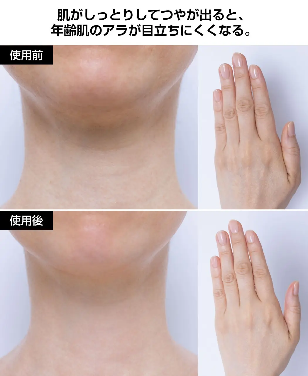 通販生活®パウダーinハンド&ネッククリーム 『うるりさら』&reg