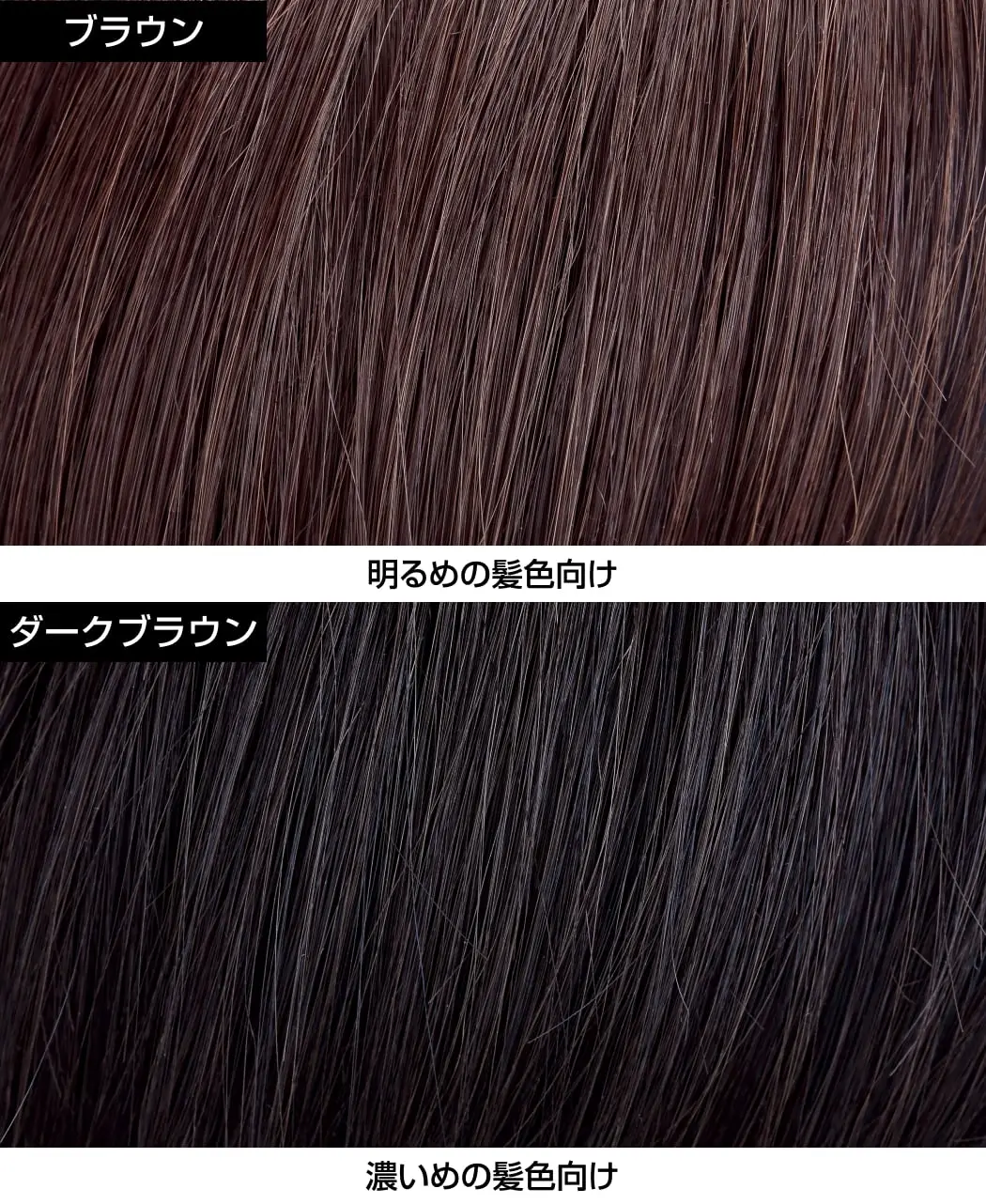 根元白髪用ウィッグ4