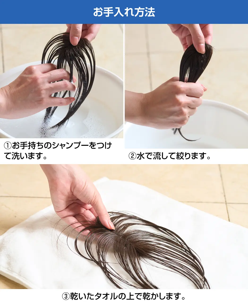 通販生活®根元白髪用ウィッグ｜【公式】カタログハウスの通販サイト