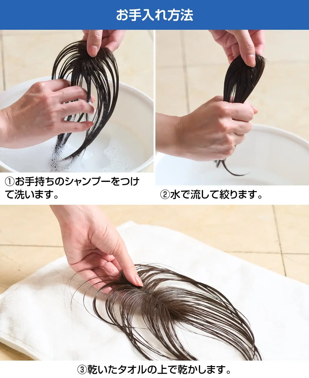 根元白髪用ウィッグ6