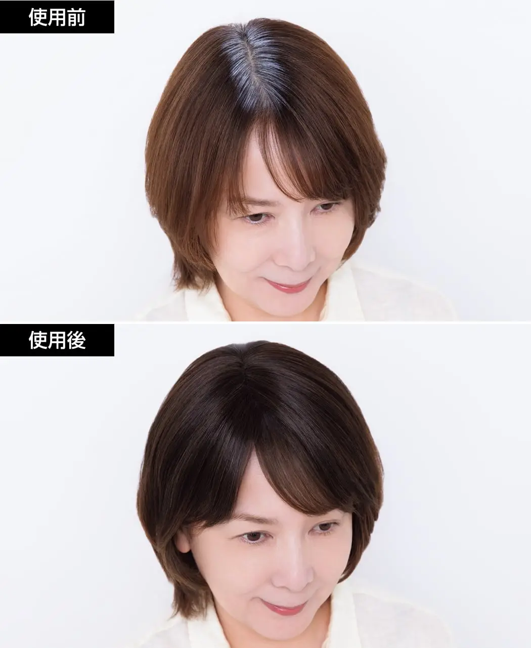 根元白髪用ウィッグ2