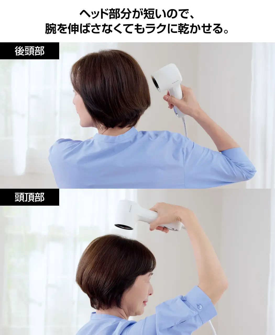 大風量小型ドライヤー　かるふわ2