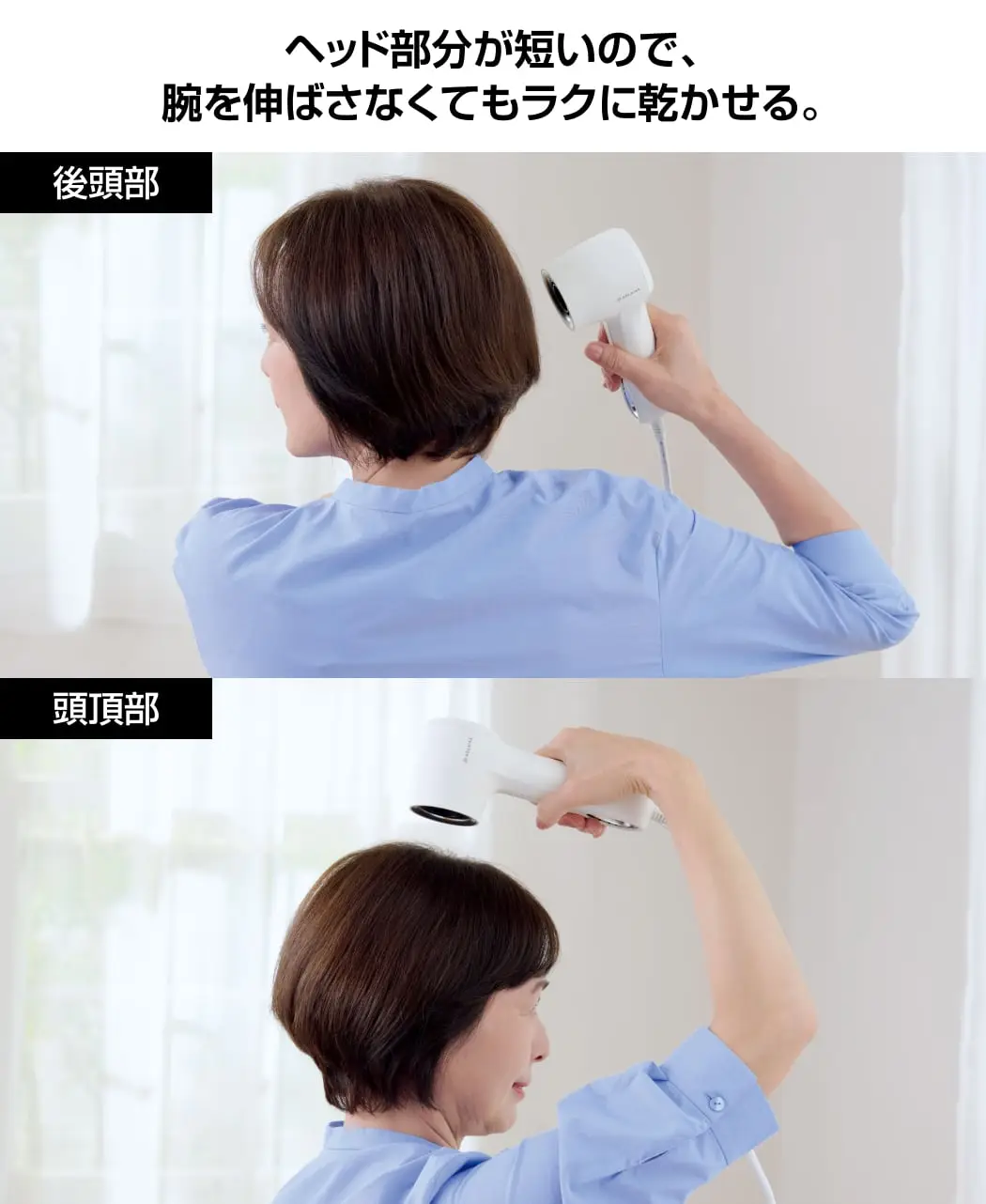 大風量小型ドライヤー　かるふわ2