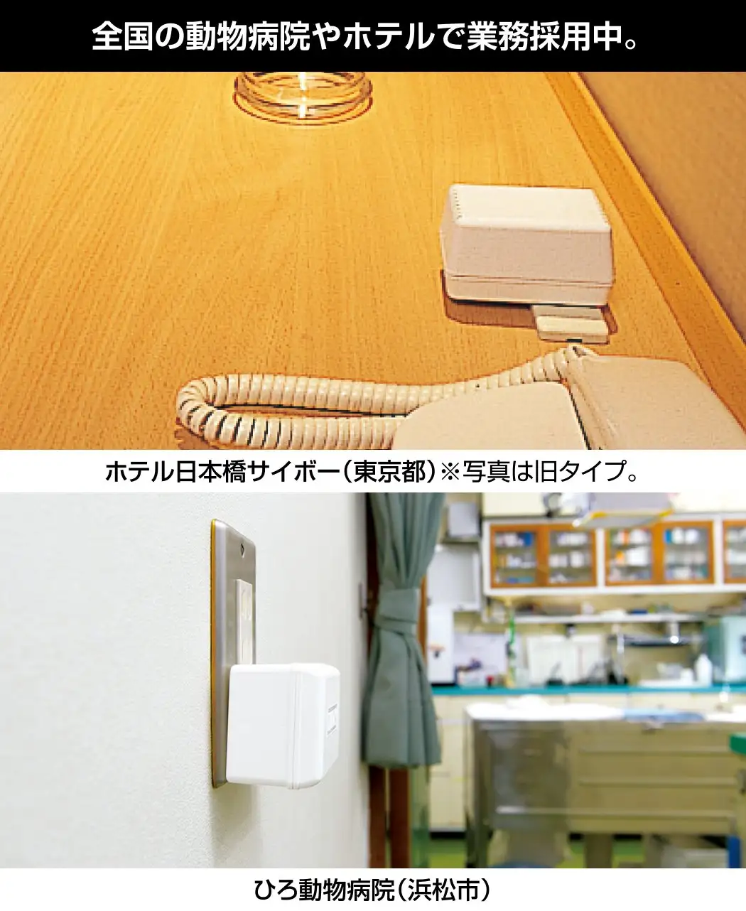 オー・フレッシュプラスα2