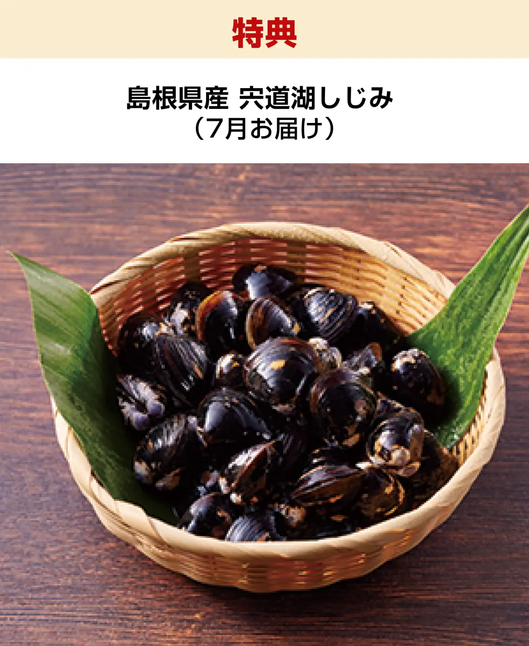 通販生活®干物名人の地魚一夜干し6ヵ月頒布会｜【公式】カタログハウス