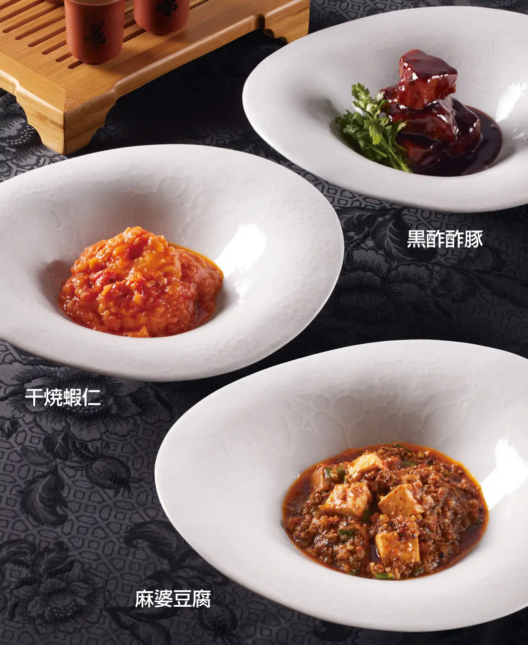 通販生活®茶禅華を味わう3種セット｜【公式】カタログハウスの通販サイト