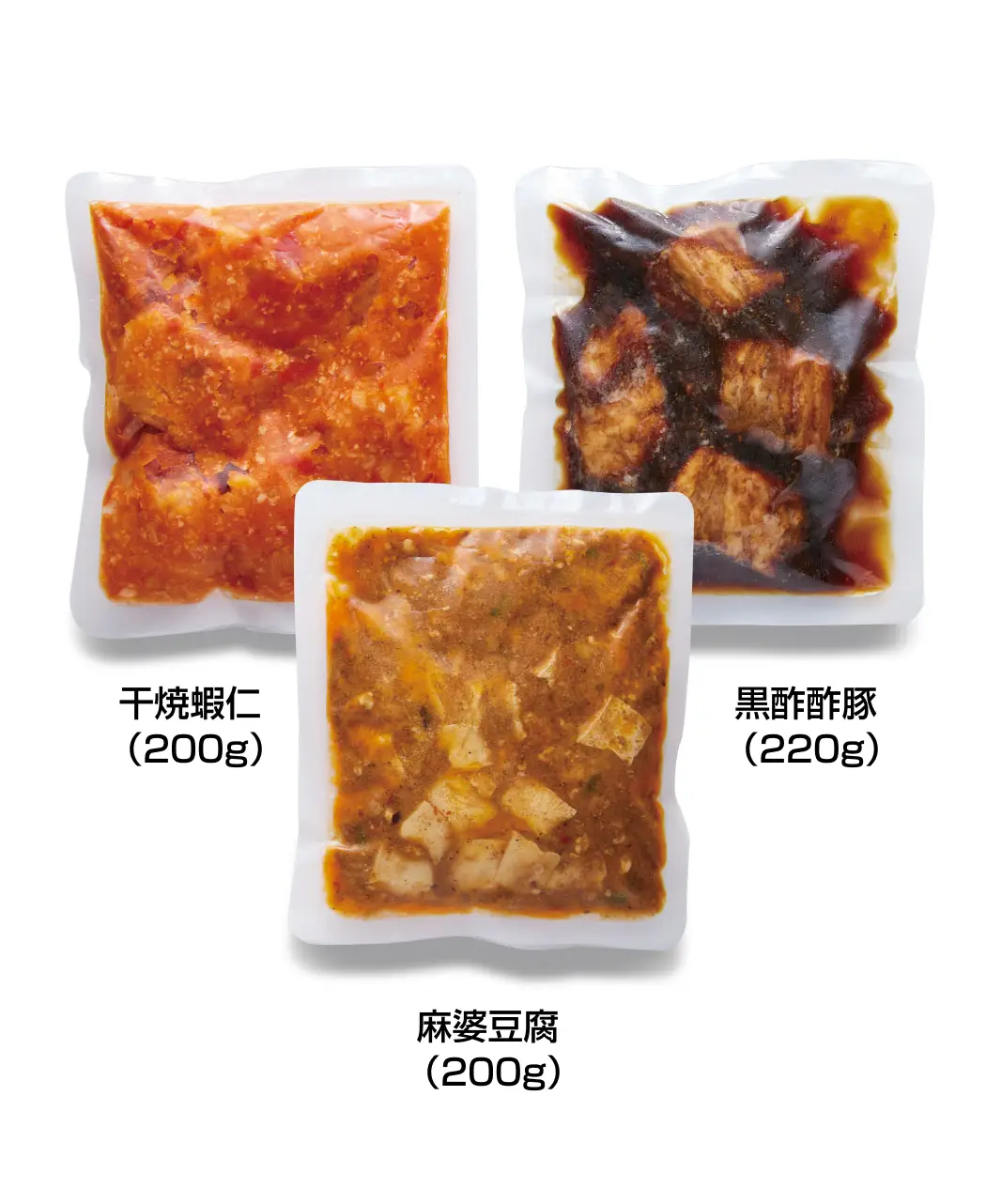 茶禅華（さぜんか）麻婆豆腐 冷凍真空パック 通販生活®茶禅華を味わう3種セット｜【公式】カタログハウスの通販サイト