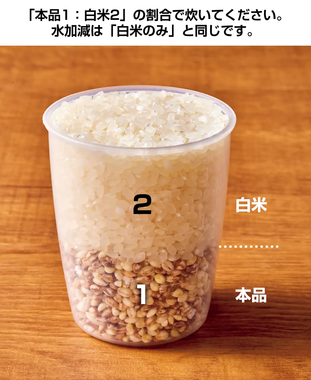 ふっくら麦御膳 通販生活 通販生活®ふっくら麦御膳｜【公式】カタログハウスの通販サイト