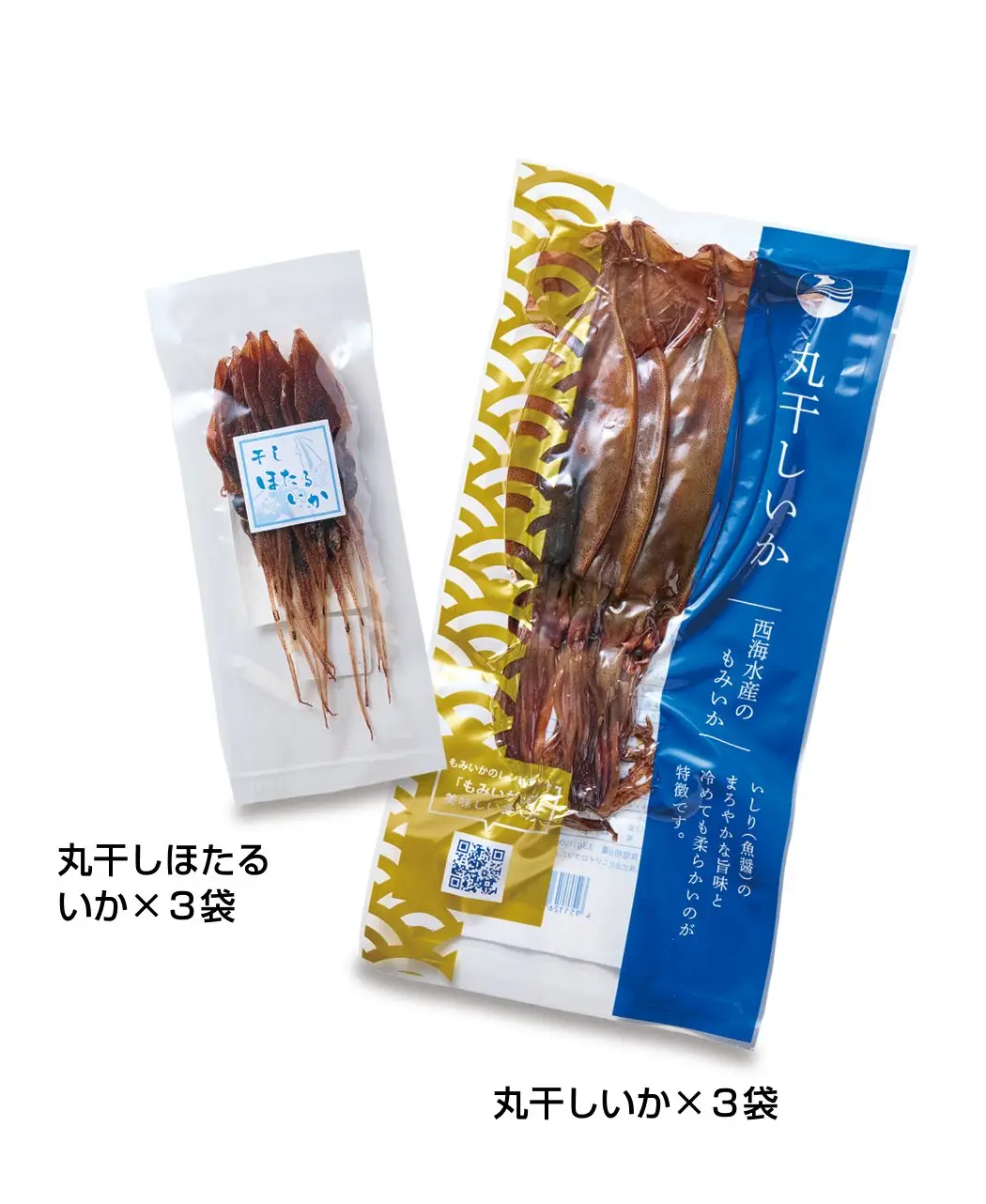 丸干しいか2種セット1