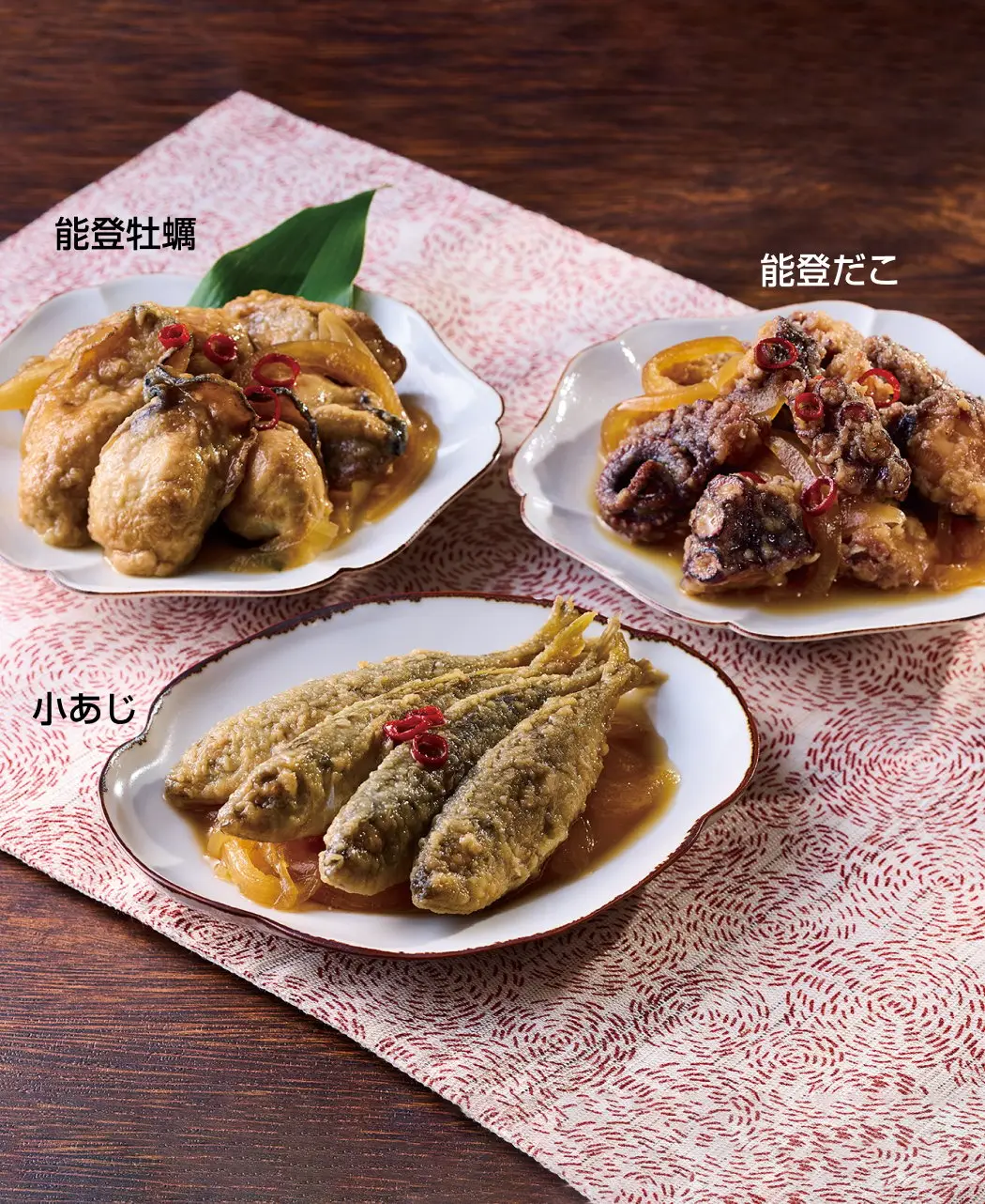 能登産海の幸のマリネ3種(6個組)0