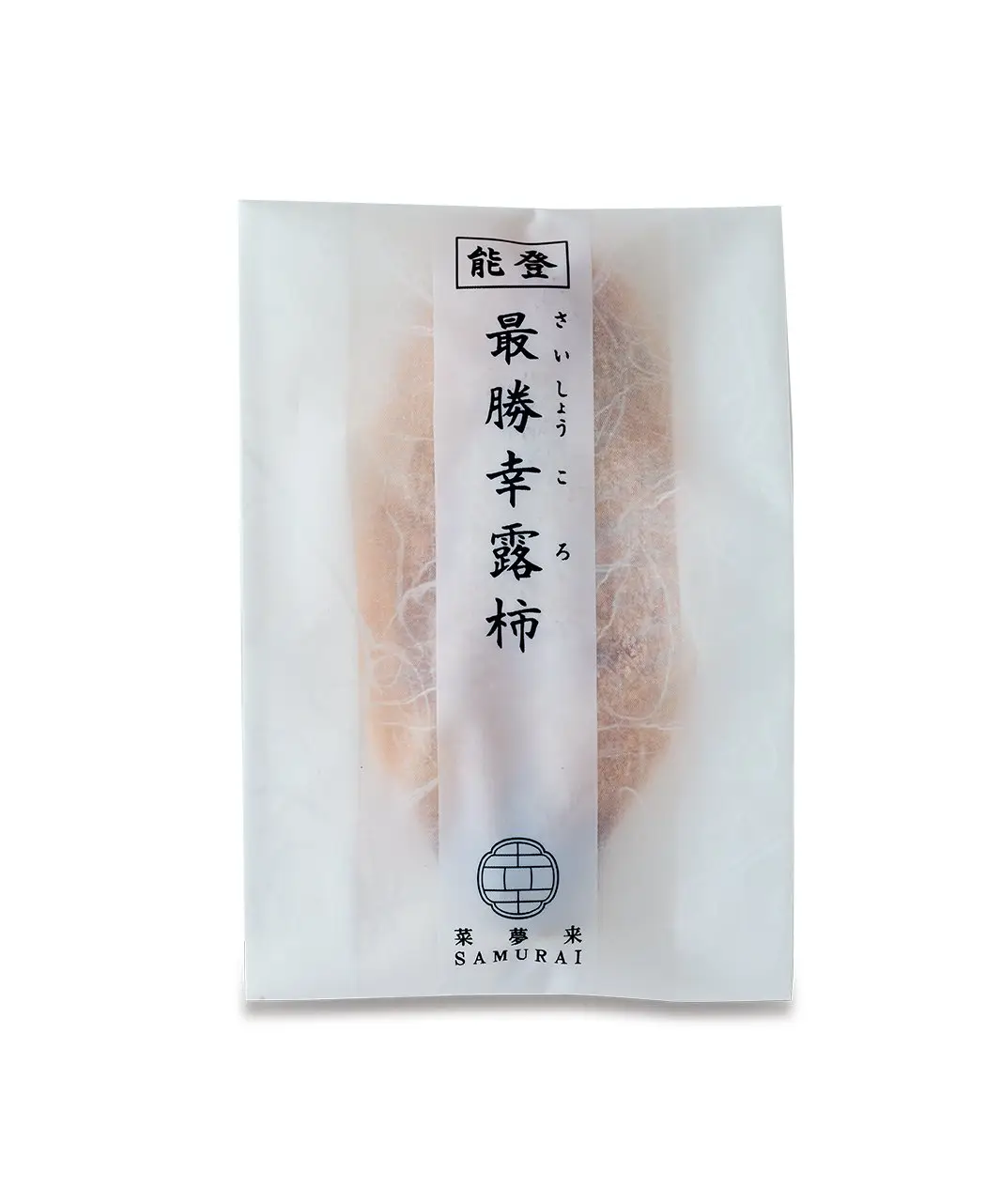 無燻蒸ころ柿(12個組)1