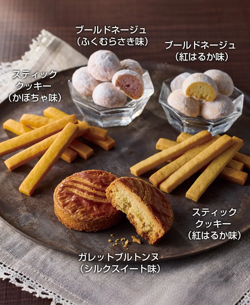 のと焼き菓子5種セット0
