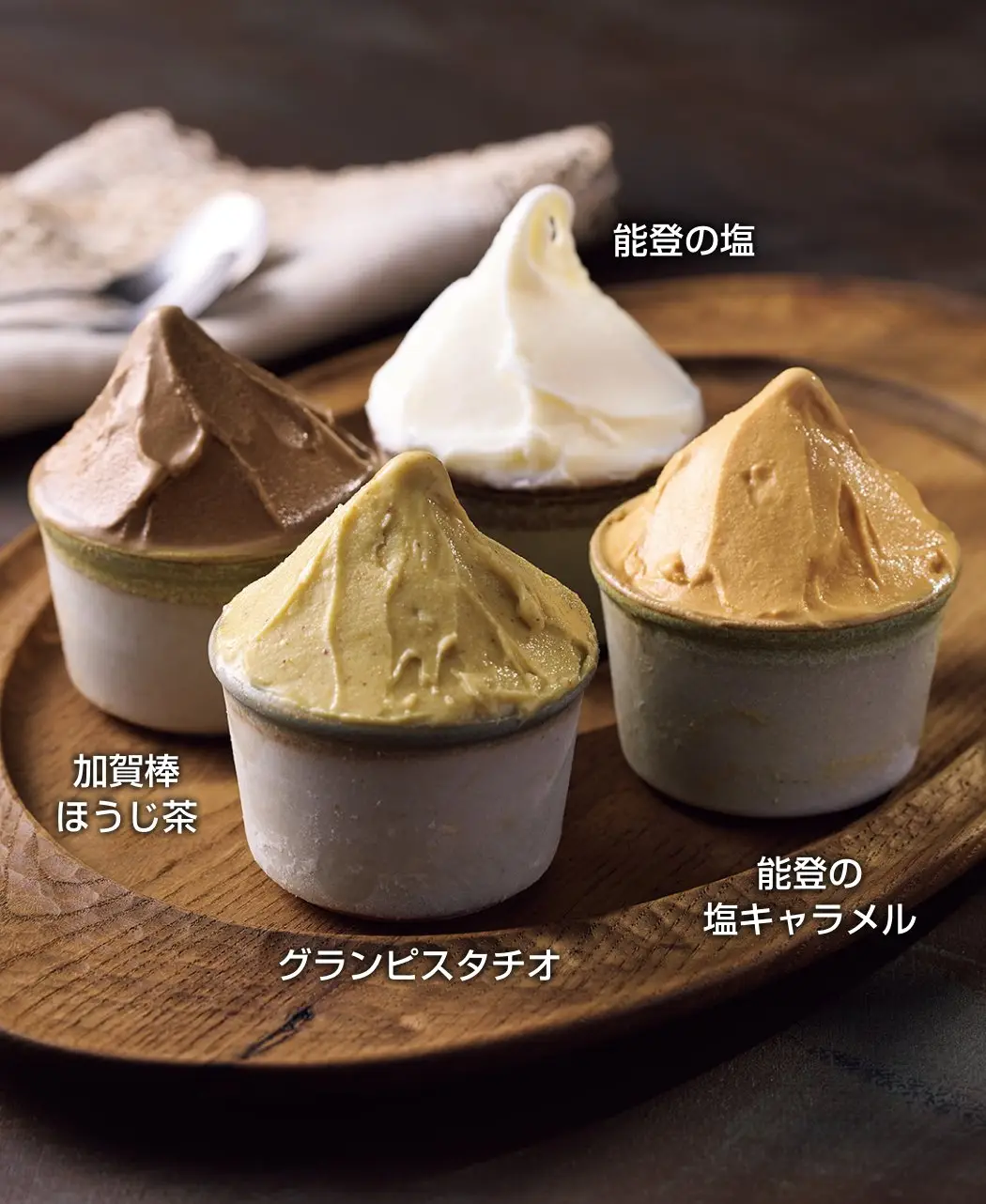 ジェラートセット(12個組)0