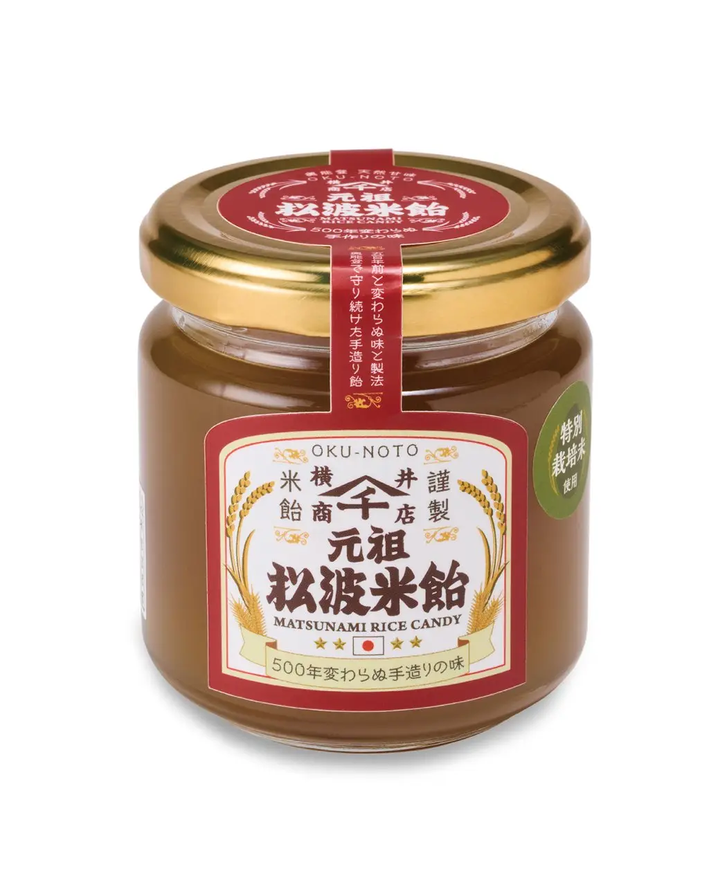 松波米飴(3個組)1