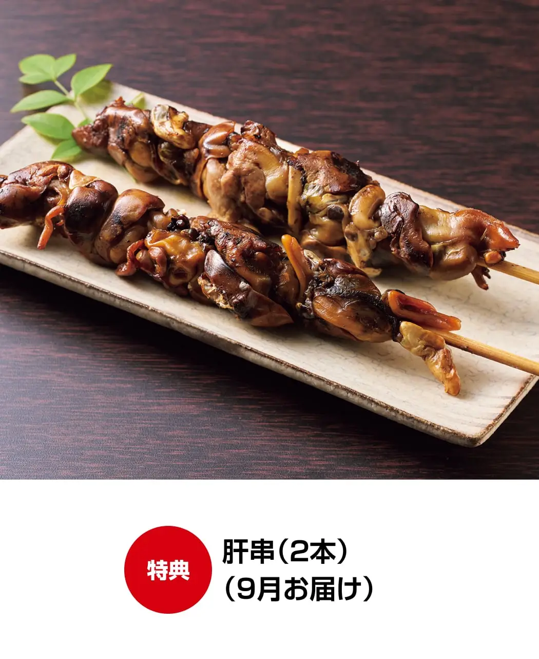 全国6大名産地の鰻6ヵ月頒布会6