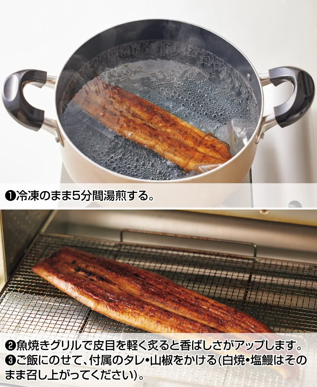 全国6大名産地の鰻6ヵ月頒布会5