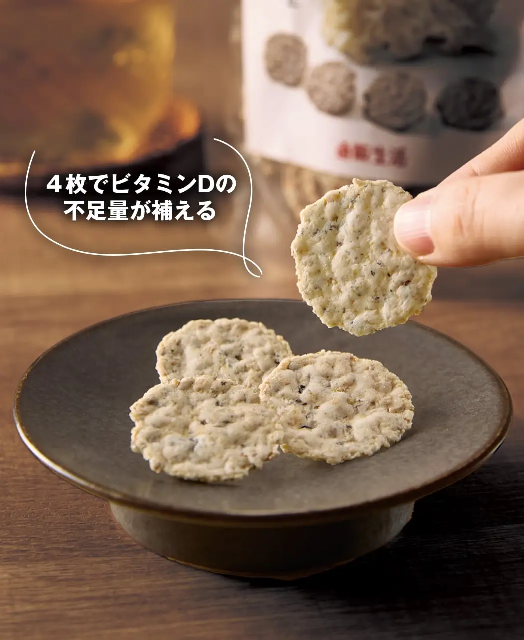 花びら茸チップス1