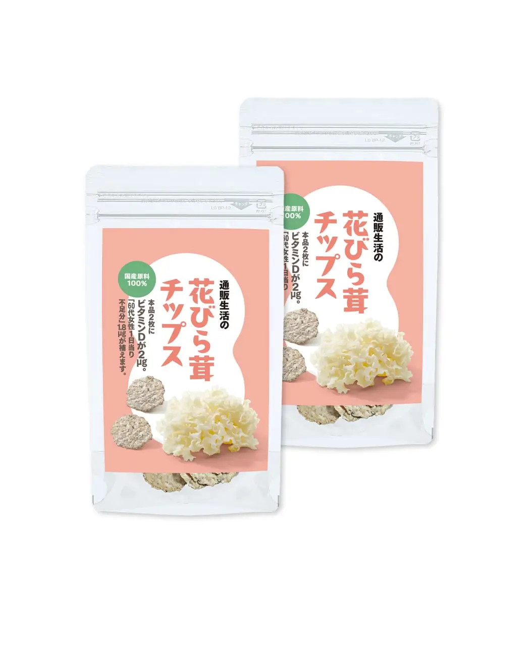 花びら茸チップス0