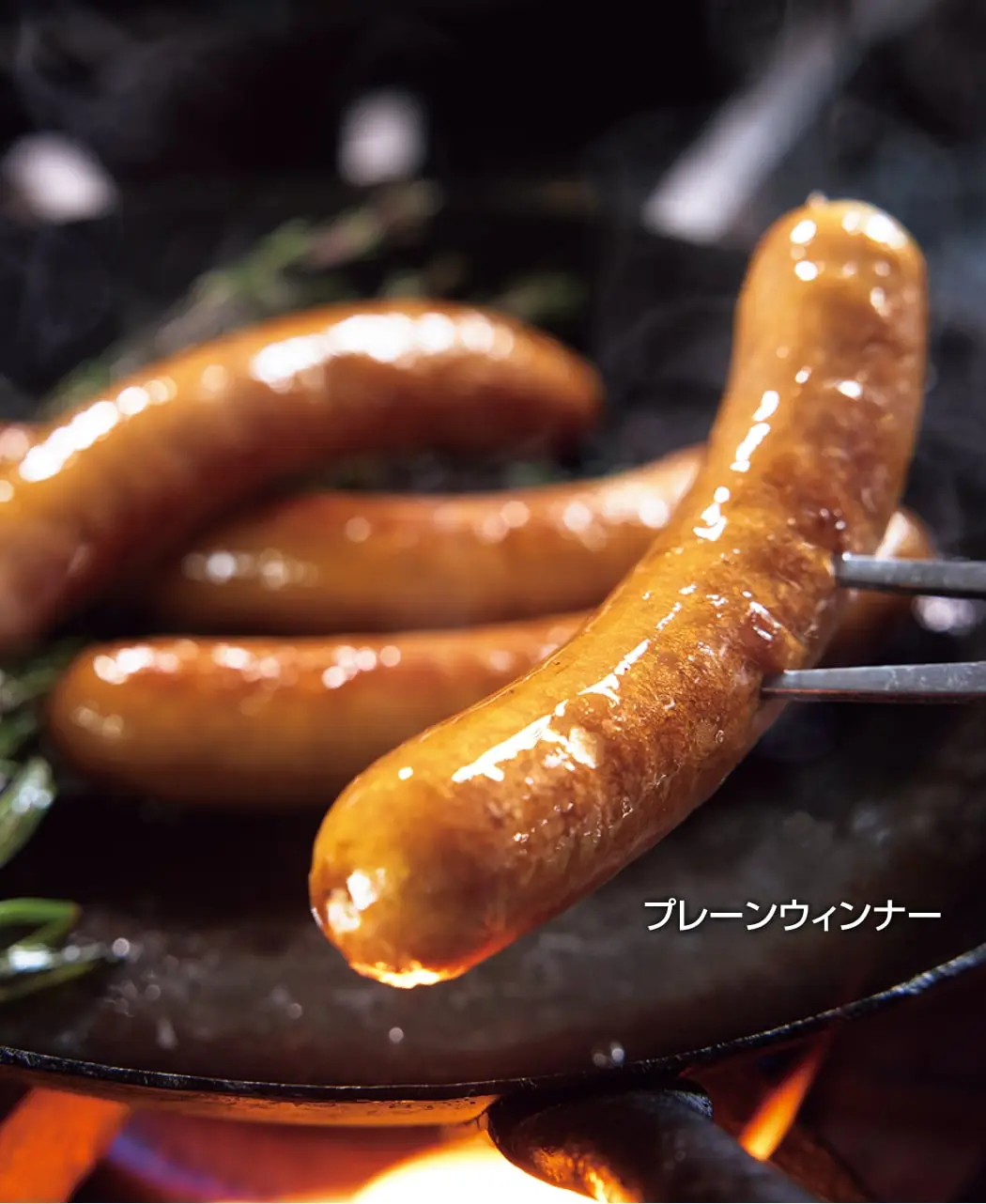 6名人のハム・ソーセージ12ヵ月頒布会2