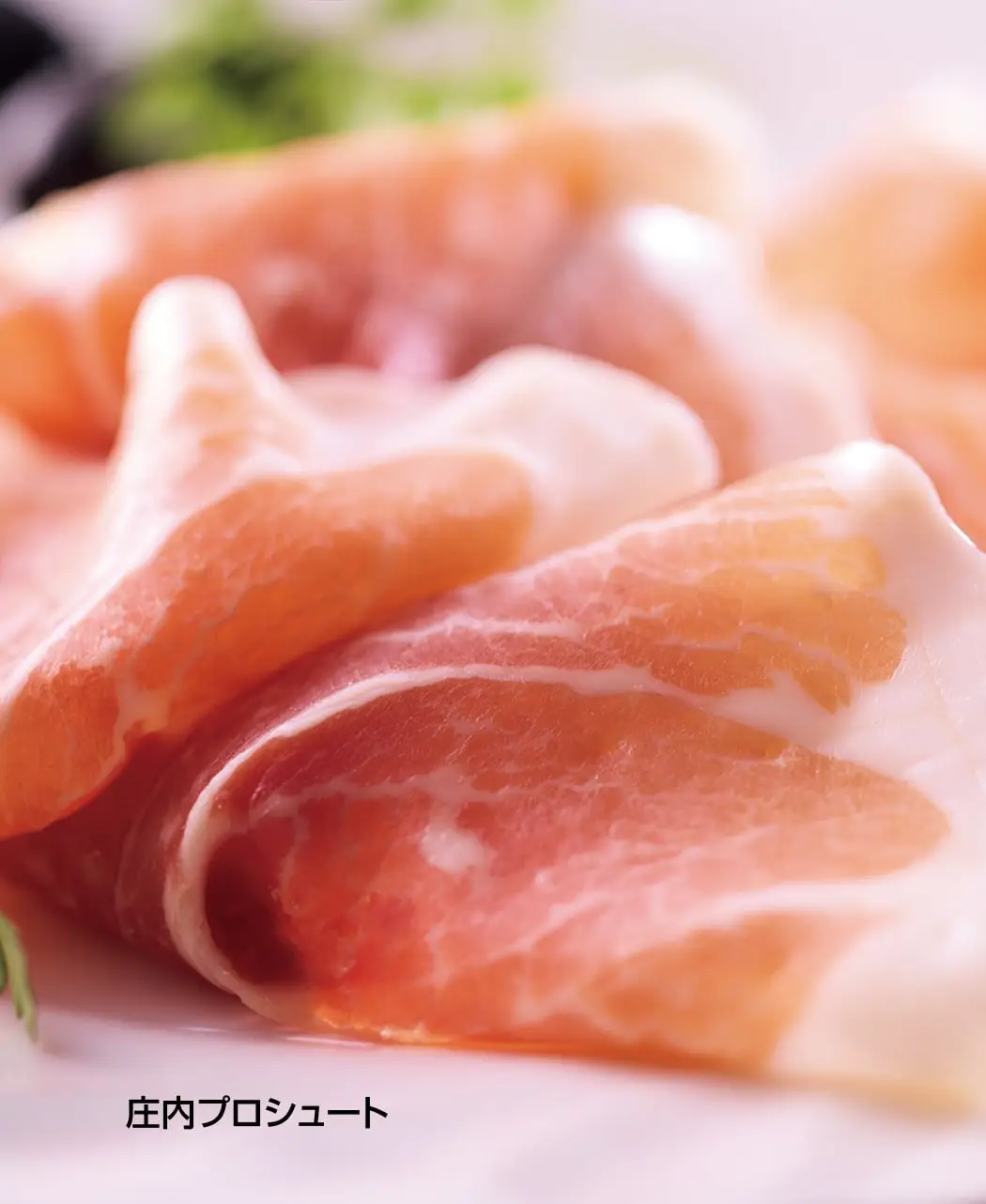 6名人のハム・ソーセージ12ヵ月頒布会4