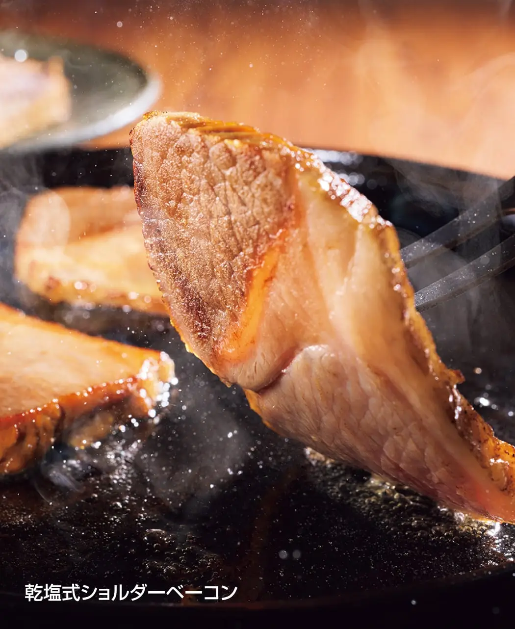 6名人のハム・ソーセージ12ヵ月頒布会6