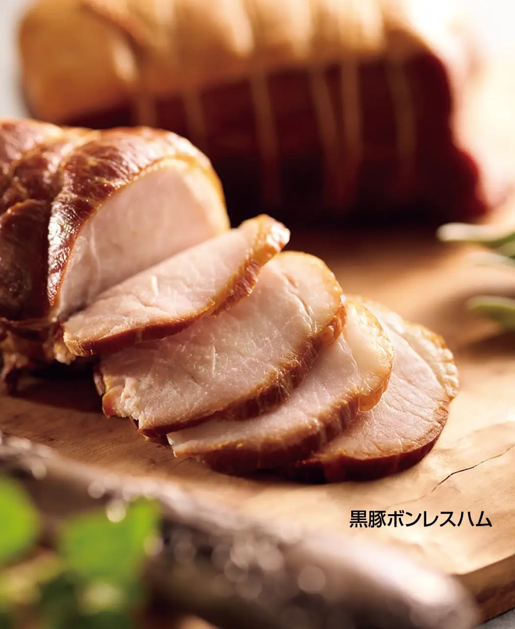 6名人のハム・ソーセージ12ヵ月頒布会10