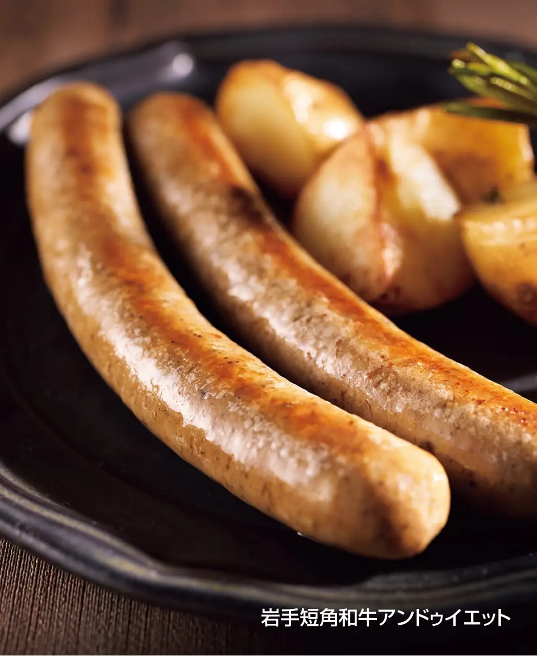 6名人のハム・ソーセージ12ヵ月頒布会12