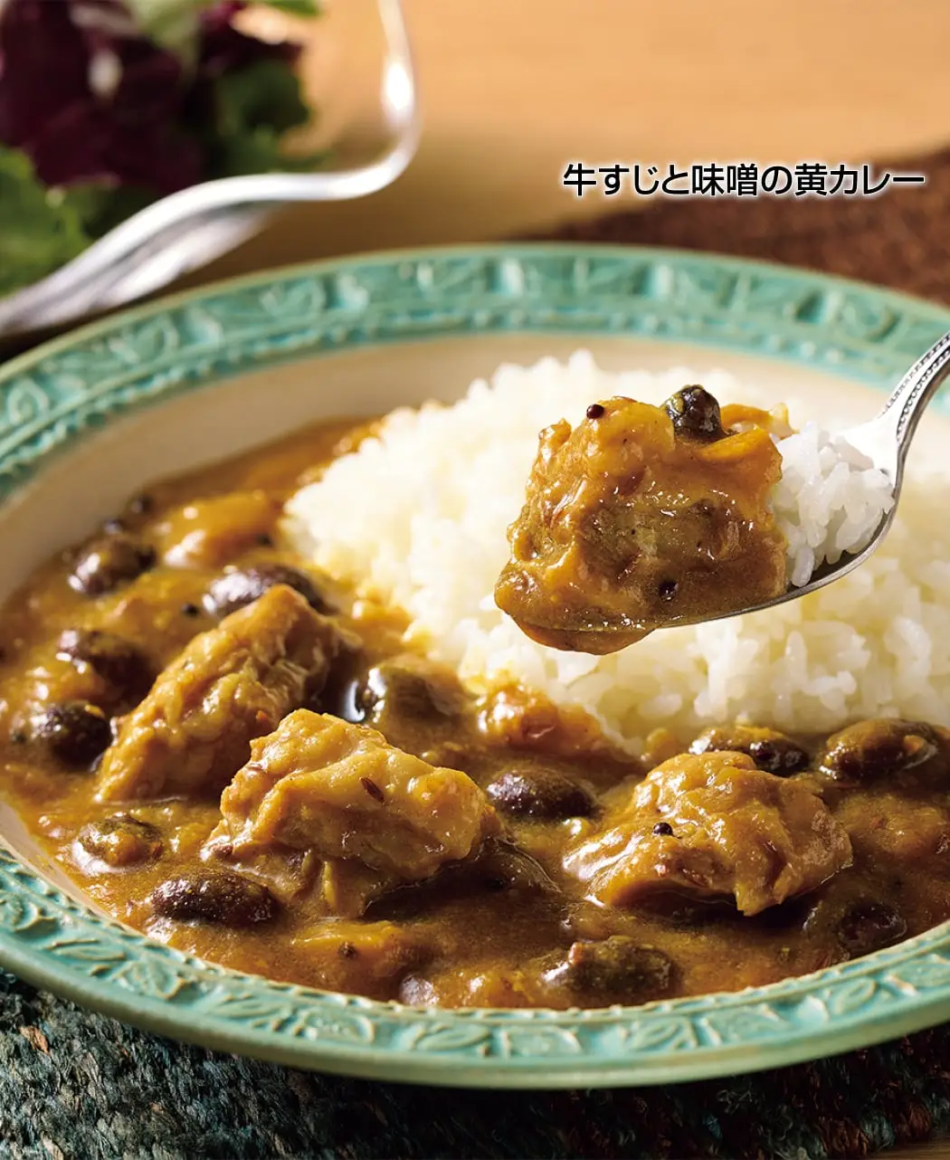 鈴木養平の養生薬膳カレー8ヵ月頒布会0