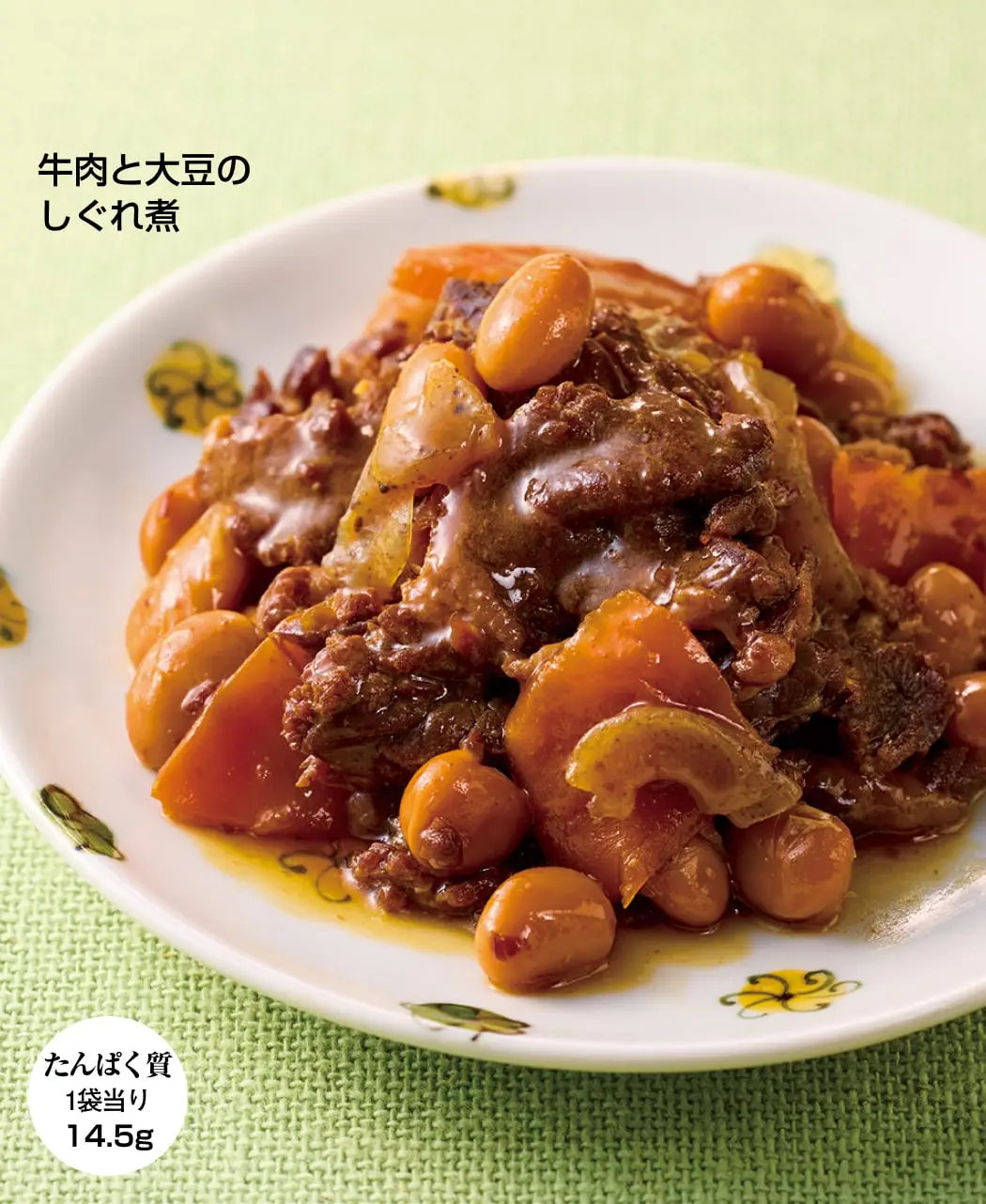 手づくりお惣菜10ヵ月頒布会3
